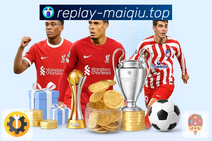 买球网APP 封面图