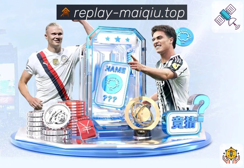 买球网访问稳定App